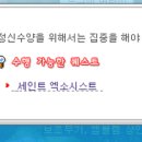 세인트 - 군산시 진포로 136-2 | 세인트