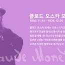 누보그리다