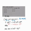 생각의좌표학원