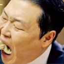 감동만두 이미지