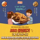 비비큐대전 이미지