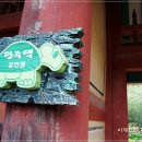 토담길 이미지