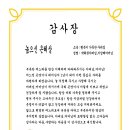 은영이네
