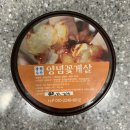 광원수산 | 양념꽃게살 후기 ! 전라도 목포 젓갈맛집 "광원수산"