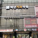 조용오안과의원 이미지