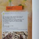 씨앗이야기 이미지