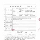 (주)나우엔지니어링 이미지