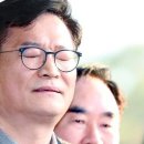 檢 "윤관석, 돈봉투 10개 보이고 송영길에 '잘 전달하겠다'" 이미지