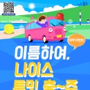 투밋