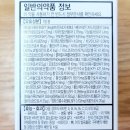 나인약국 이미지