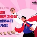 오티콘보청기 성동센터 이미지