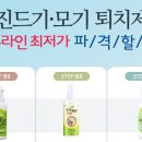 해충닥터