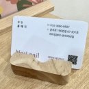 금곡힐링샵