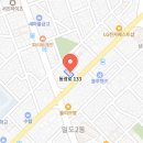 고승아약국