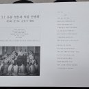 초성초등학교 이미지