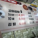 아빠분식 이미지