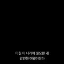 내니플레르