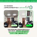 주식회사 부동산중개법인신한 이미지