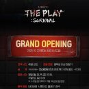 경인로10번길1R | 샤롯데 더 플레이 서바이벌 롯데시네마 신도림 체험형 공연 후기