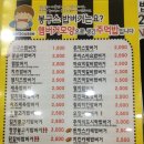 봉구스밥버거 네이버블로그