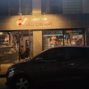 38선넘은짱닭 효자점 이미지