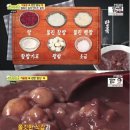 동지팥죽 이미지