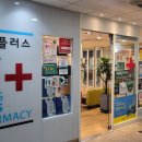 렉슬3층사랑약국 네이버블로그