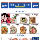 압구정편의점 이미지