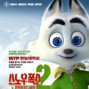 폭스타운