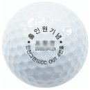 우정골프스포츠 | 마두동 골프샵 아버지 홀인원 기념 로고볼 무료로고에 포장까지 완전만족