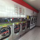 만능세탁빨래방 이미지