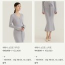 SIE 시에 세레나 소프트 가디건, 스커트 더현대서울 피팅후기