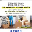 조종보건진료소 이미지