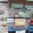 구청평역앞(G290) | [부평맛집] 본짚 삼겹살 부평점 | 부평삼겹살 부평구청고기집 방문 솔직후기! ✨
