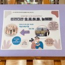 배곧초록유치원 이미지