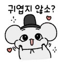 김형제고기철학아중점 이미지