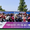 지제목장 이미지