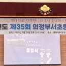 의정부서초등학교 이미지