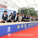 서둔동행정복지센터 이미지