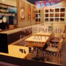 국수나무합성점 네이버블로그