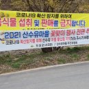 화전2리 경로당 이미지