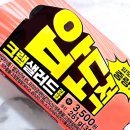 씨유(CU)중랑서일대점 | CU 씨유 편의점 신상 압도적크랩샐러드김밥 내돈내산 솔직후기