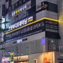 핏핏 동래점 이미지