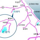 신왕지낚시터 이미지