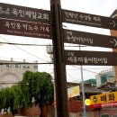 서촌동양 이미지