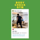 바디플랜짐 | 친구랑 같이 시작한 부천피티샵 바디체크 짐 후기