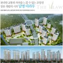 남명더라우2단지 이미지
