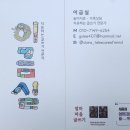 ＜엄마 마음 글쓰기 상담실＞ 상설 운영합니다. 이미지