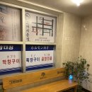 세광빌딩 앞 이미지