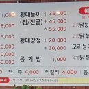 원주시장약국 이미지